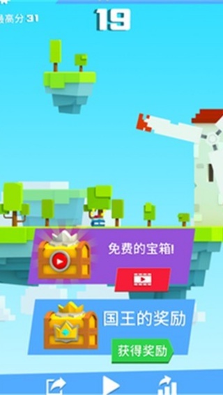 铁头英雄