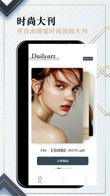 Dailyart杂志截图2
