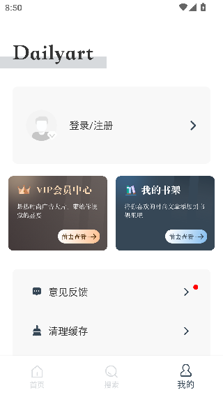 Dailyart杂志
