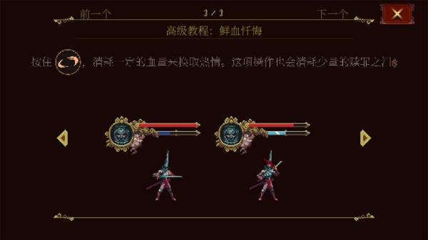 神之亵渎