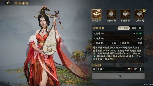 三国群英传策定九州