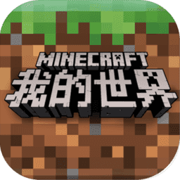 我的世界1.8