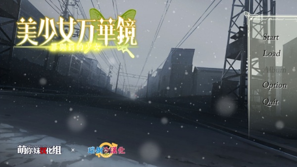 万华镜4罪与罚