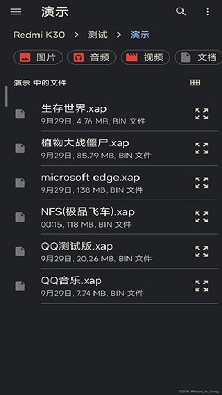 WPR模拟器