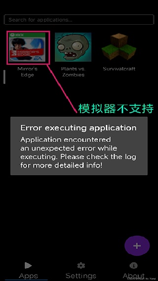 WPR模拟器