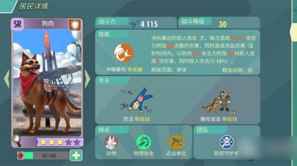 辐射避难所Online