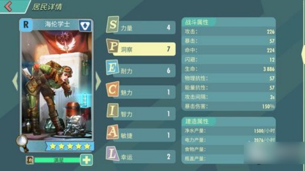 辐射避难所Online