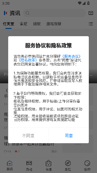 gba电玩巴士