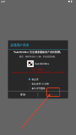 sukisu ultra