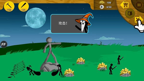 火柴人战争遗产3重制版