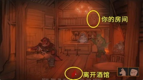 矛之酒馆