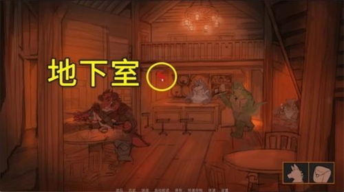矛之酒馆