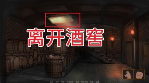 矛之酒馆