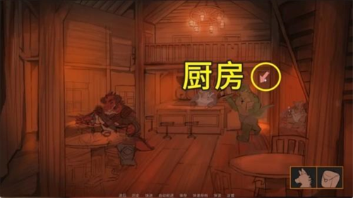 矛之酒馆