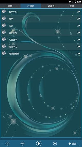 书虫听吧