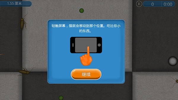 永远的美味星球
