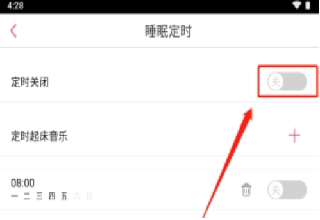 多米音乐