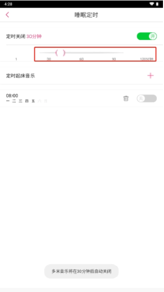 多米音乐