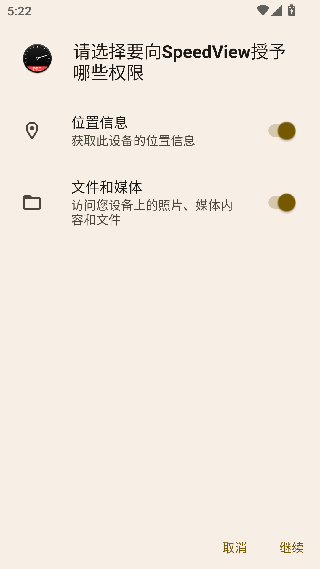 gpsspeed