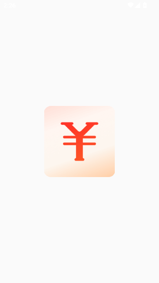随手记