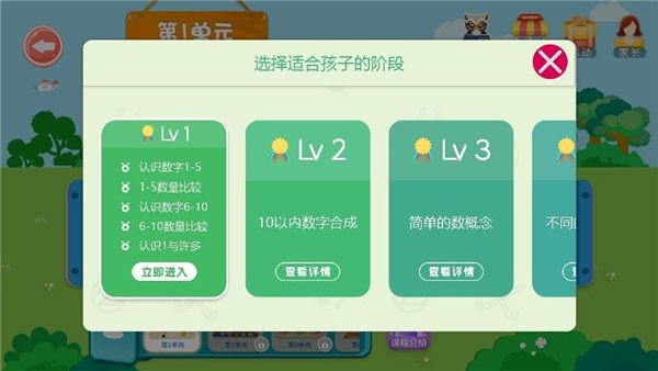 麦田数学