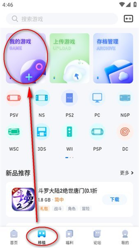 爱吾游戏盒子