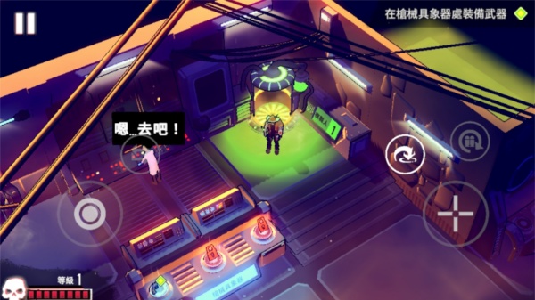 尘烟霓虹