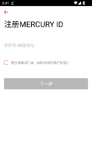 水星WiFi