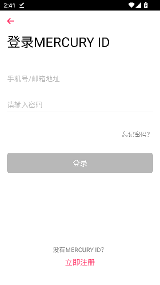 水星WiFi