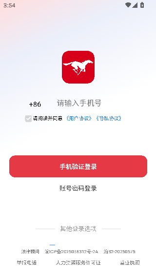 易直聘