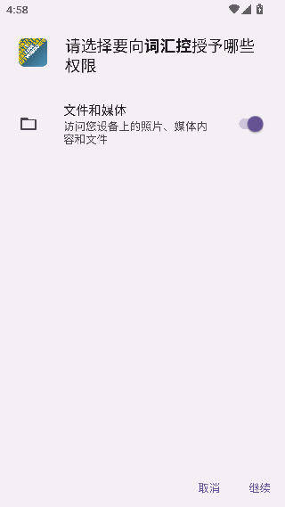 词汇控