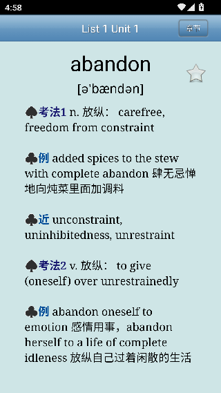 词汇控