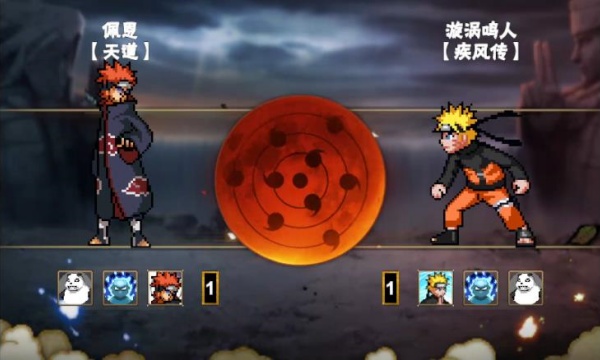 像素火影次世代通灵亚古兽