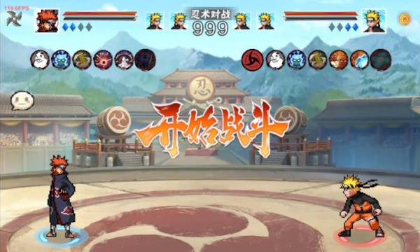 像素火影次世代通灵亚古兽
