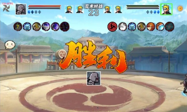 像素火影次世代通灵亚古兽