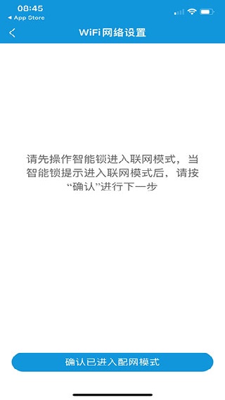 叮叮智能
