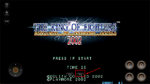 拳皇2002风云再起手机版
