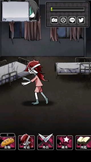 丧尸女友2