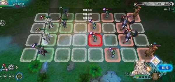 苍之骑士团2