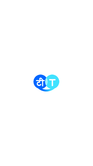 Hi Translate