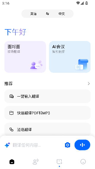 Hi Translate