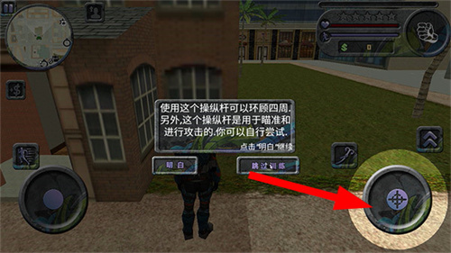 攀爬侠中文版