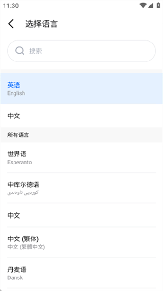 Hi Translate