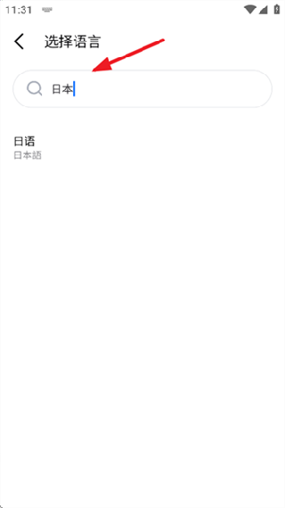 Hi Translate