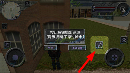 攀爬侠中文版