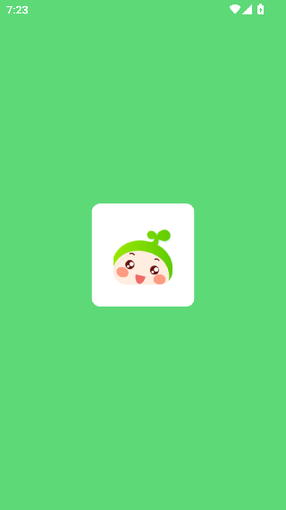 小豆苗预防接种app