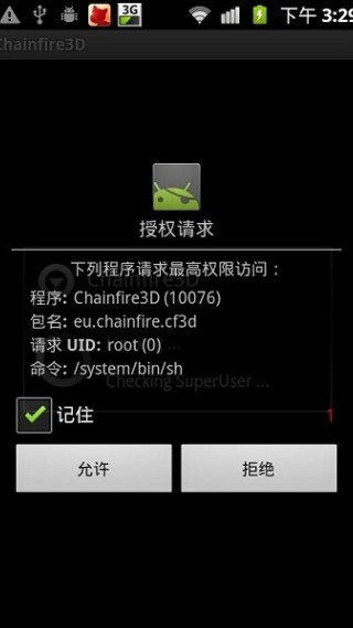 Chainfire3D