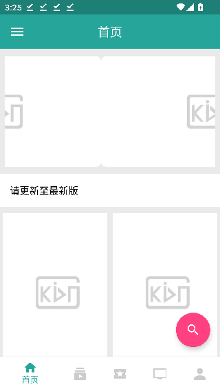 蜜橘视频