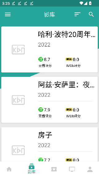 蜜橘视频