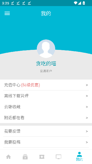 蜜橘视频